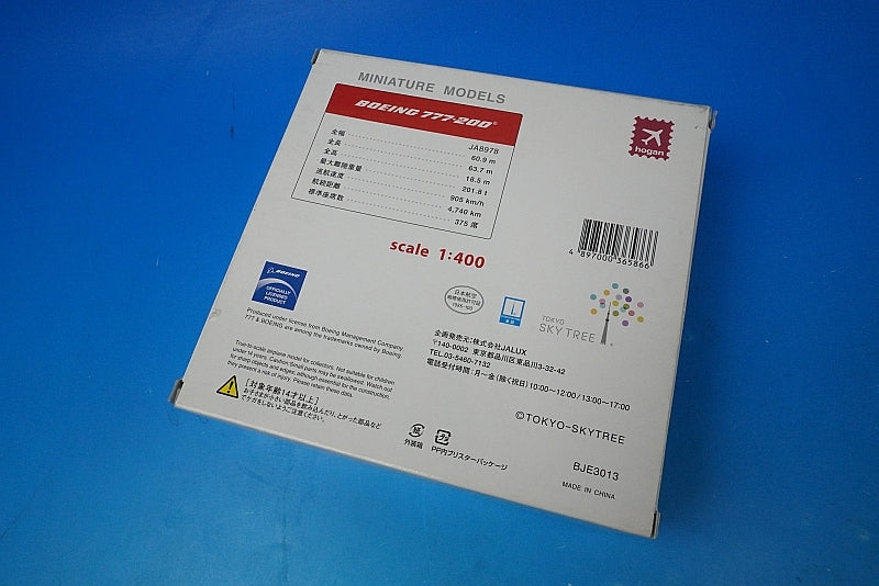 1:400 B777-200 JAL Tokyo Skytree JA8978 BJE3013 JALUX airplane model