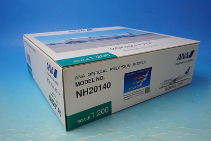 1:200 B777F ANA Cargo with gear JA771F NH20140 ANA airplane model