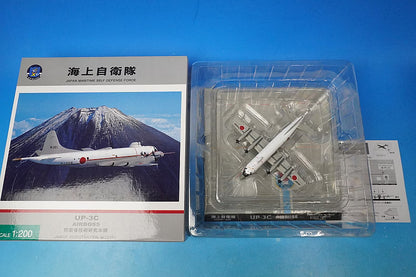 1:200 UP-3C JMSDF 51st Air Squadron Frontier Atsugi Base #9151 JM22024 ANA airplane model