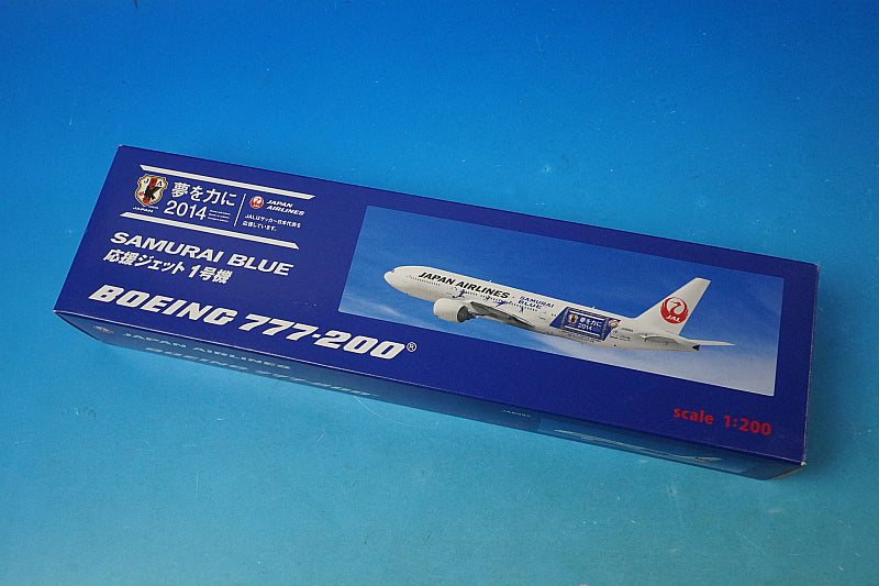 1:200 B777-200 JAL Samurai Blue Support Jet No. 1 JA8985 BJQ1137 JALUX airplane model