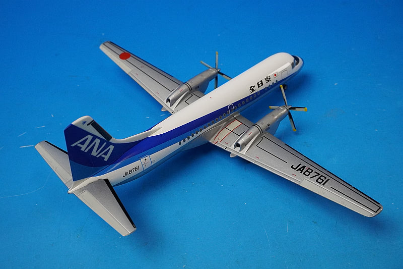 1:200 YS-11A ANA Triton Color JA8761 YS21108 ANA airplane model
