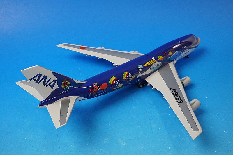 1:200 B747-400 ANA Marine Jumbo JA8963 NH20059 ANA airplane model