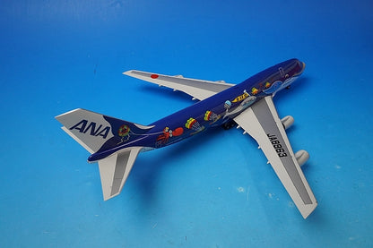 1:200 B747-400 ANA Marine Jumbo JA8963 NH20059 ANA airplane model