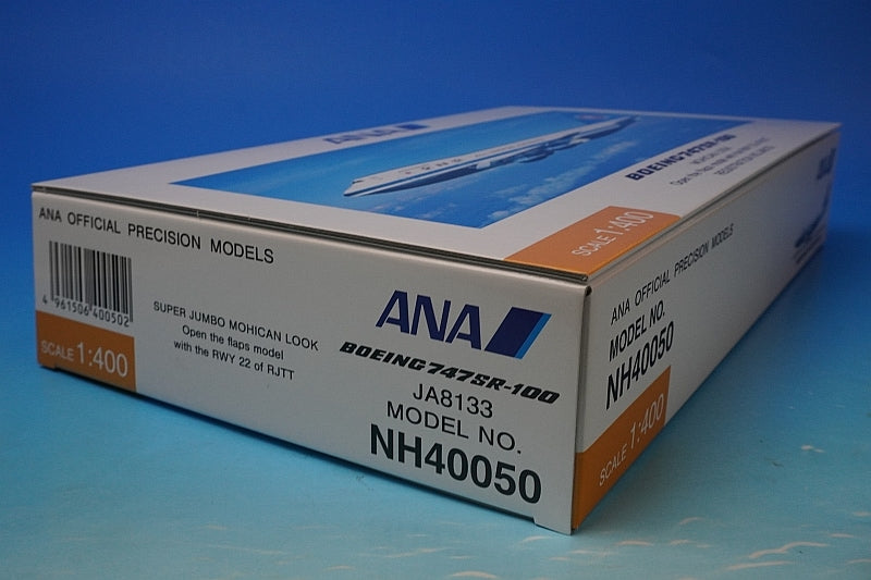 1:400 B747SR-100 ANA Mohawk Look JA8133 Haneda Airport B Runway 22 Final Approach NH40050 ANA airplane model