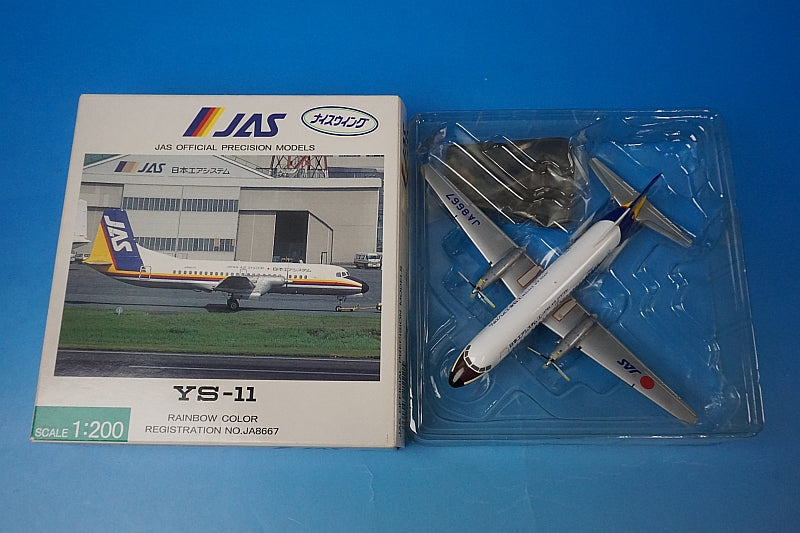 1:200 YS-11 JAS Rainbow Color JA8667 YS21111 JAS airplane model