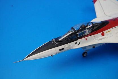 1:72 JASDF XF-2A ADTW Prototype 1 #63-8501 HA2704 Hobby Master