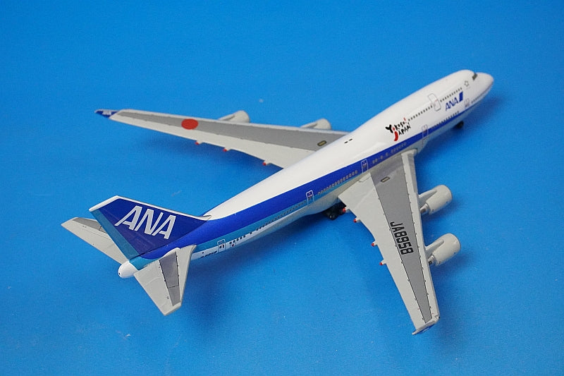 1:500 B747-400 ANA Yokoso! JAPAN JA8958 NH50018 ANA airplane model