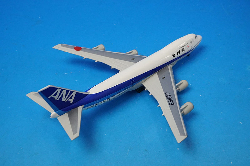 1:500 B747SR-100 ANA JA8153 NH50014 ANA airplane model