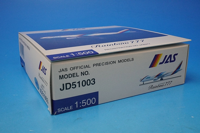 1:500 B777-200 JAS Japan Air System Rainbow Seven JA8977 JD51003 JALUX