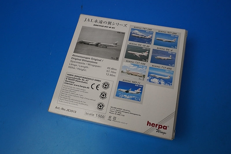 1:500 DC-8-61 JAL Eternal Wings Series Izu JA8038 JE2013 Herpa