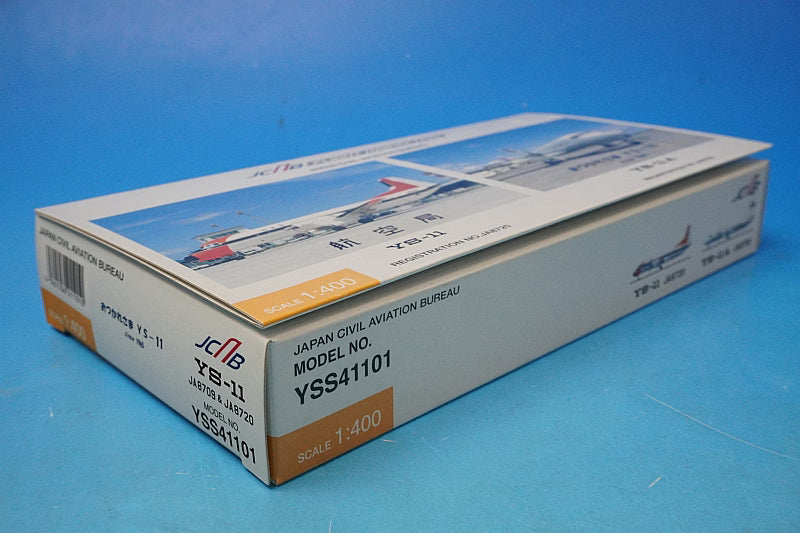 1:400 JCAB Thank you YS-11 2 set JA8709 JA8720 YSS41101 ANA