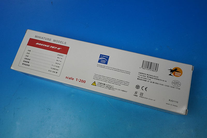 1:200 B787-8 JAL New Tsurumaru Livery JA822J BJQ1110 JALUX airplane model