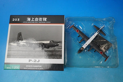 1:200 P-2J anti-submarine patrol aircraft Canopus Kanoya Air Base 203rd Education Wing JM22011 ANA airplane model