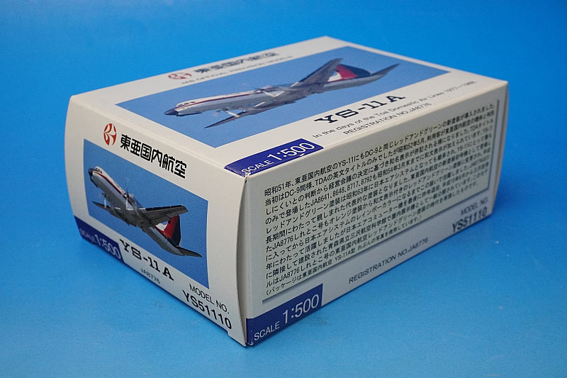 1:500 YS-11A TDA/Dong-A Domestic Airlines JA8776 YS51110 JAS