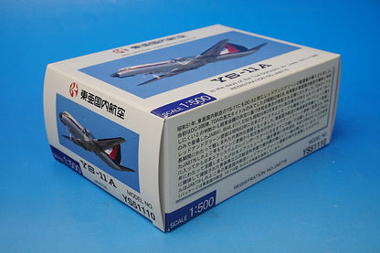 1:500 YS-11A TDA/Dong-A Domestic Airlines JA8776 YS51110 JAS