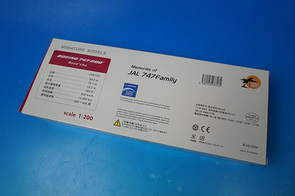1:200 B747-200 JALways JA8150 BJQ1034 JALUX airplane model