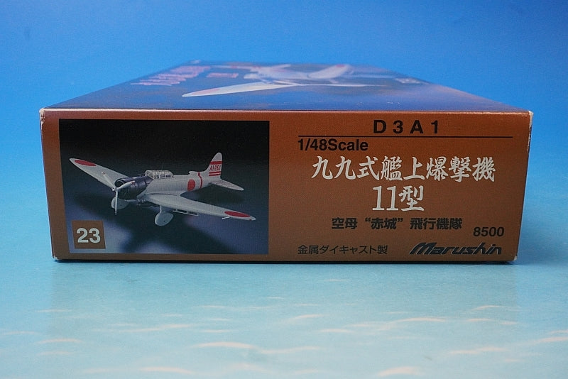1:48 D3A1 Type 99 Carrier Dive Bomber, Aircraft Carrier Akagi, Aircraft Squadron AI-201 23 Marushin Industry airplane model