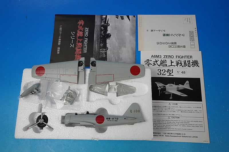 1:48 A6M3 Zero Fighter Type 32 Carrier-Based Fighter Marushin Industry airplane model