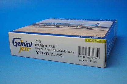 1:400 YS-11 JASDF MIHO A.B. 50th Anniversary 02-1158 15158 Gemini