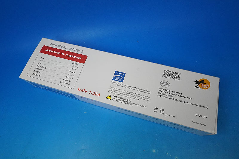 1:200 B777-300ER JAL New Tsurumaru Livery JA731J BJQ1139 JALUX airplane model