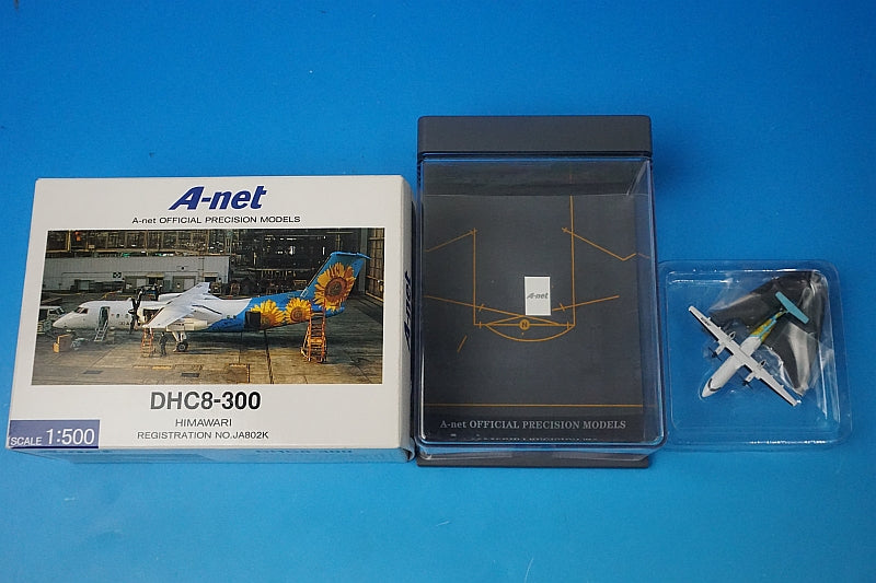 1:500 DHC8-300 A-net sunflower JA802K DH58002 ANK