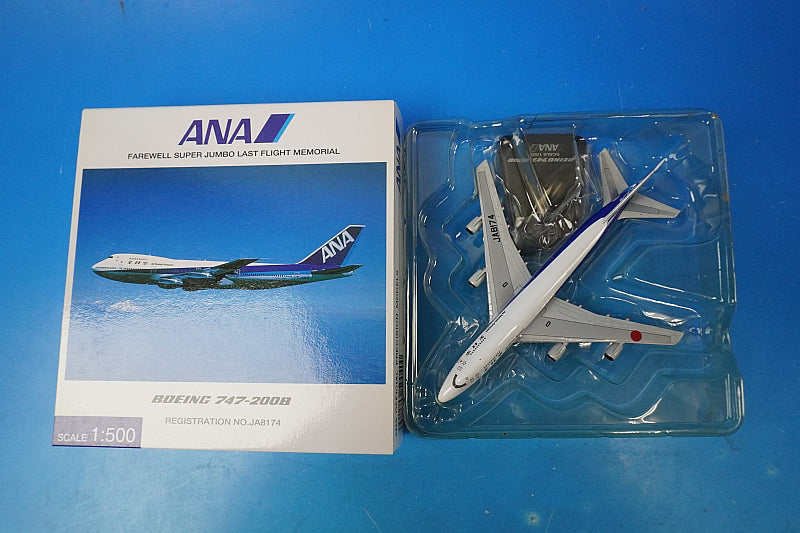 1:500 B747-200B ANA First international flight JA8174 NH50040 ANA airplane model