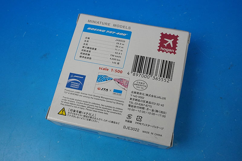 1:500 B737-400 JTA (Japan Transocean Air) Jinbei Jet JA8939 BJE3022 JALUX