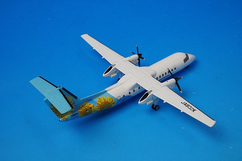 1:200 DHC8-300 A-net sunflower JA802K DH28002 ANK