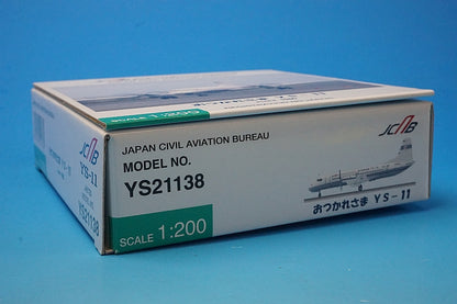 1:200 YS-11 JCAB YS-11 JCAB Flight Inspection Aircraft JA8720 YS21138 ANA airplane model