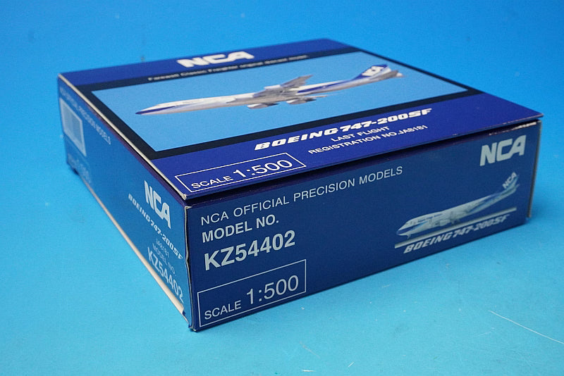 1:500 B747-200SF NCA Old Paint Last Flight JA8181 KZ54402 ANA airplane model