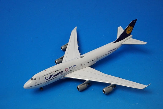 1:400 B747-400 Lufthansa FC Bayern Munich China Tour 2015 D-ABVU 04079 Phoenix airplane model