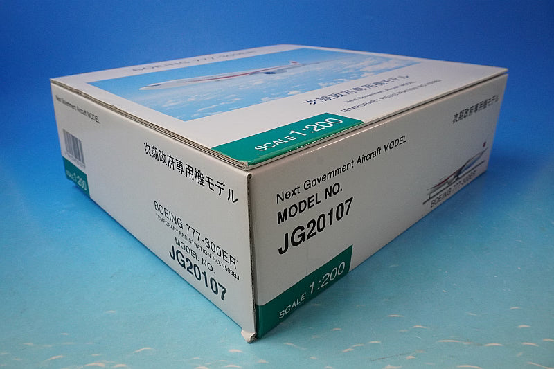 1:200 B777-300ER Next Government Aircraft with WiFi Radome and Gear N509BJ JG20107 ANA