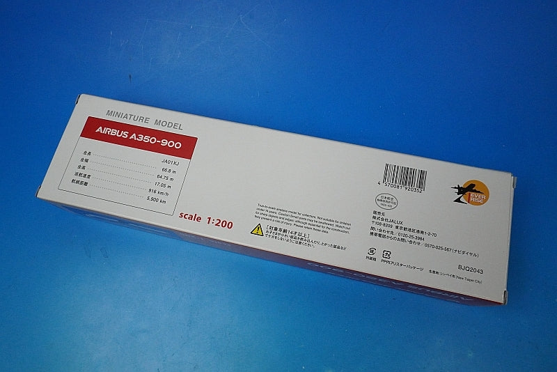 1:200 A350-900 JAL No 1 Red A350 logo JA01XJ BJQ2043 JALUX airplane model