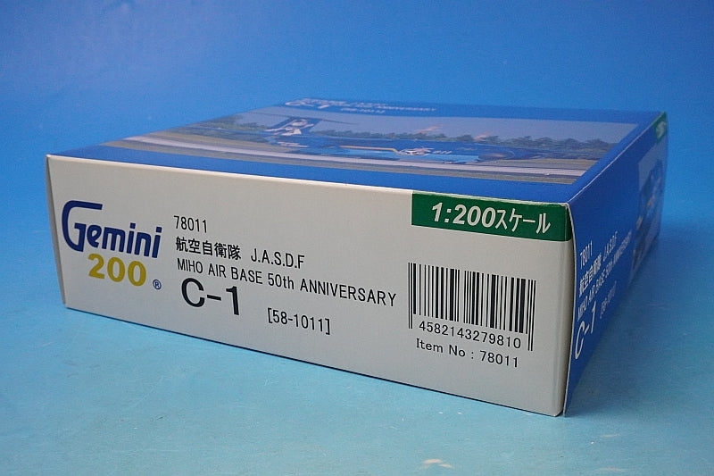 1:200 Kawasaki C-1 JASDF 3rd Transport Wing 403rd Squadron Miho Air Base 50th Anniversary Paint Gegege no Kitaro #58-1011 78011 Gemini airplane model