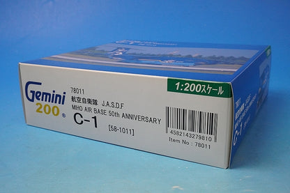 1:200 Kawasaki C-1 JASDF 3rd Transport Wing 403rd Squadron Miho Air Base 50th Anniversary Paint Gegege no Kitaro #58-1011 78011 Gemini airplane model