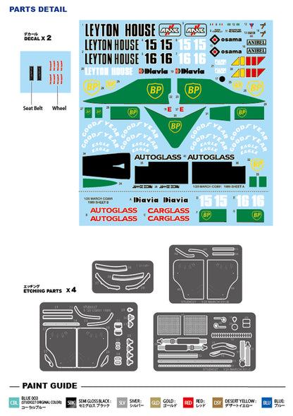 [ Back-order ]STUDIO27 FK20329 1:20 CG891 GP of Monaco 1989 Multimedia Kit