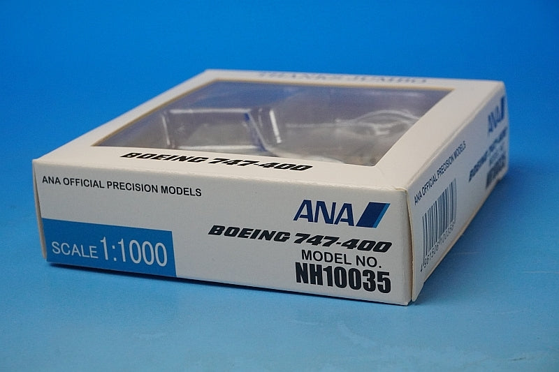 1:1000 B747-400 ANA THANKS JUMBO/Thanks Jumbo JA8961 NH10035 ANA airplane model