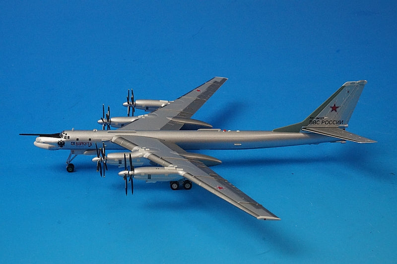 1:200 Tupolev Tu-95MS Bear H Air Force of the Russian Federation 184th Regiment Donbass Guard Air Base Engelis 571579 Herpa airplane model