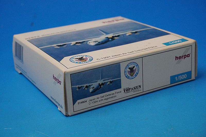 1:500 C-130H JASDF Iraq deployment painted aircraft 514934 Herpa airplane model