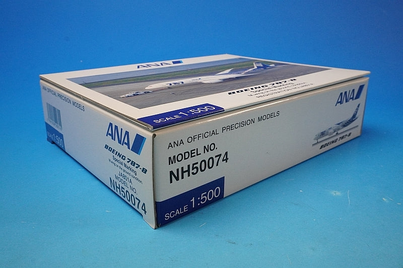 1:500 B787-8 ANA main wing ground attitude JA801A NH50074 ANA airplane model