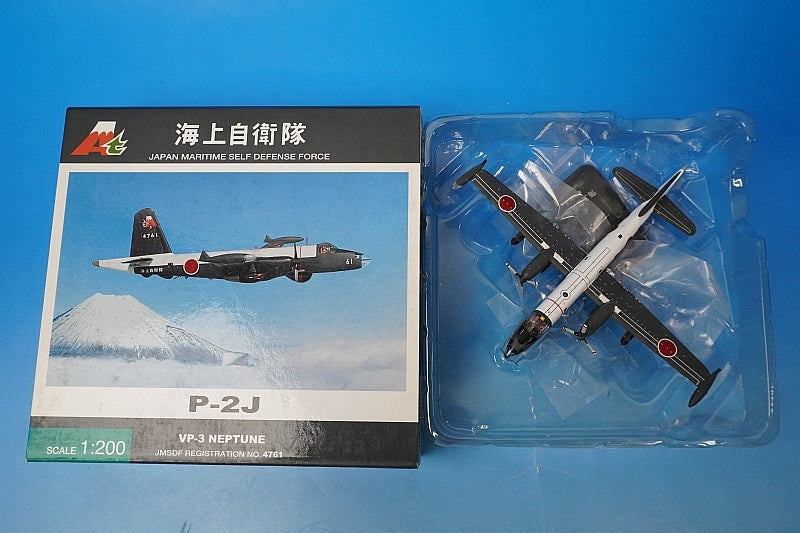 1:200 P-2J JMSDF Atsugi Air Base 3rd Air Squadron Neptune #4761 JM22006 ANA airplane model