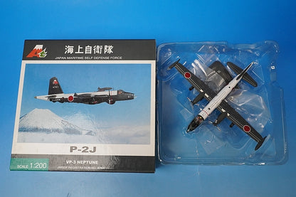 1:200 P-2J JMSDF Atsugi Air Base 3rd Air Squadron Neptune #4761 JM22006 ANA airplane model