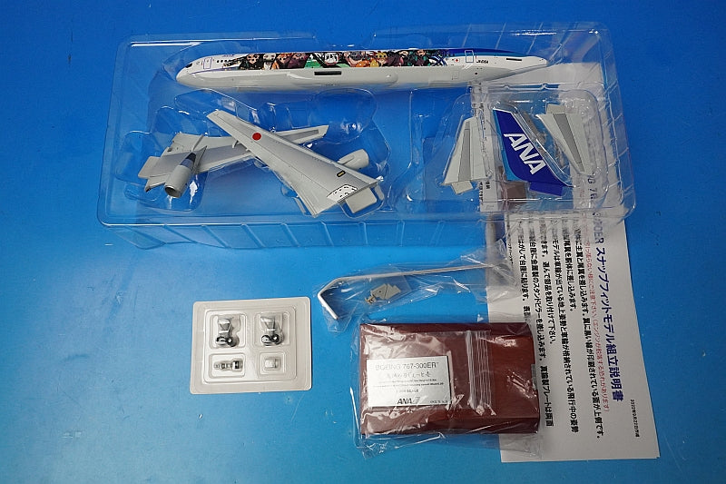 1:200 B767-300ER ANA Demon Slayer Kimetsu no Yaiba Jet I JA616A NH20210 ANA