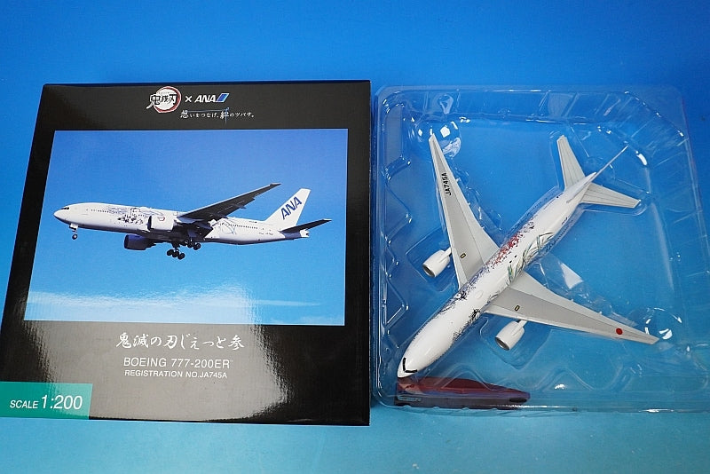 1:200 B777-200ER ANA Kimetsu no Yaiba Jetsan WiFi with radome and gear JA745A NH20197 ANA airplane model