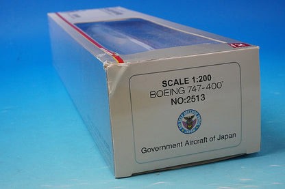 1:200 B747-400 JASDF Japanese Government Aircraft 2513 Hogan airplane model