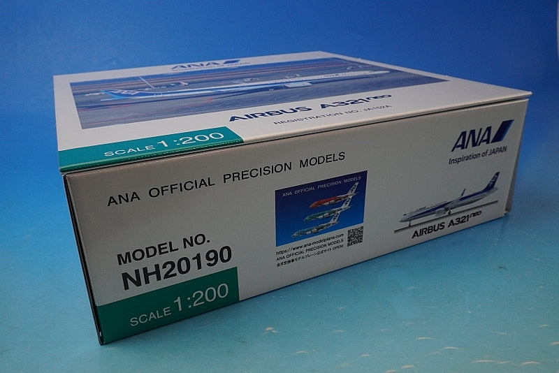 1:200 A321neo ANA WiFi Radome with Gear JA152A NH20190 ANA airplane model