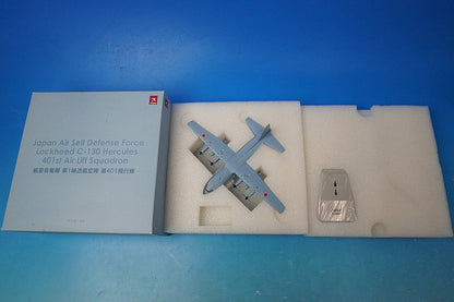 1:200 C-130H JMSDF 1st Transport Wing 401st Squadron 6399 Hogan airplane model