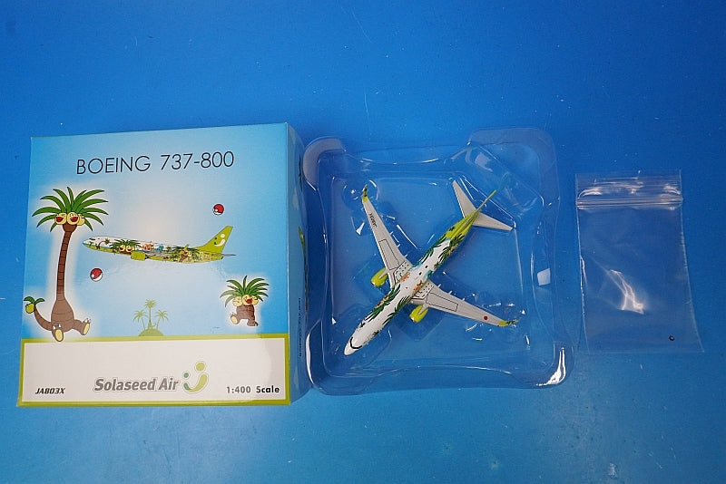 1:400 B737-800 Solaseed Air Nassie Jet Miyazaki JA803X 04545 Phoenix airplane model