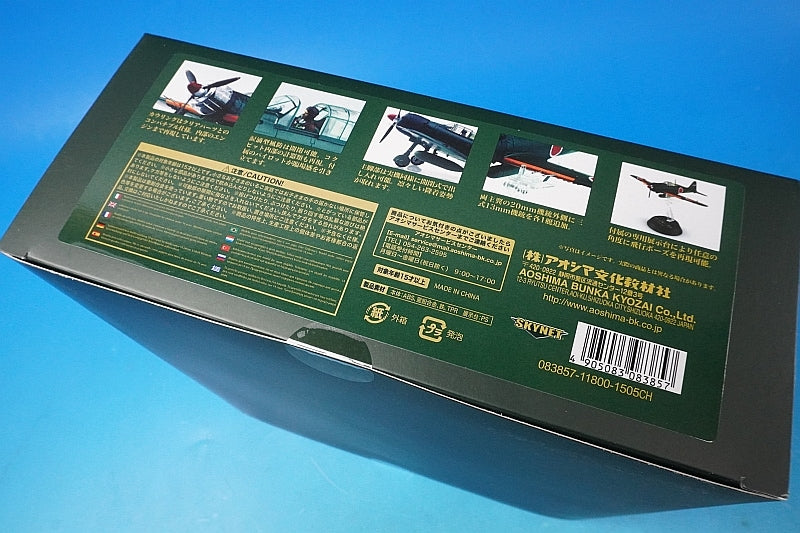 1:48 Mitsubishi A6M5c Zero Fighter Type 52C Imperial Japanese Navy Yokosuka Naval Air Group 083857 Aoshima airplane model
