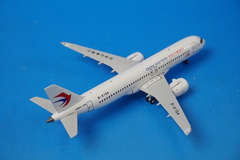 1:400 C919 China Eastern First C919 B-919A 19019 NG Model airplane model